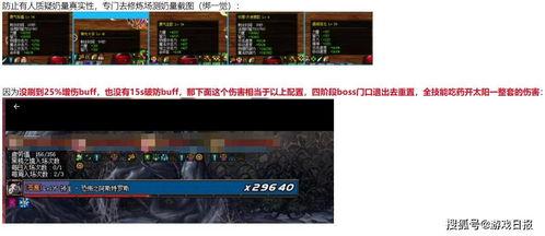 墨羽狼最新爆料65版本,65版本全新爆料,游戏变革即将来临!