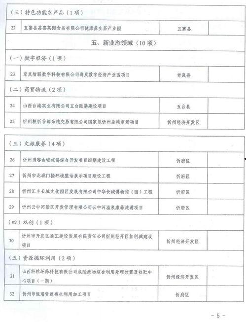 杭州舞蹈室爆料案件最新,真相揭开,舞者隐私与法律边界再引热议
